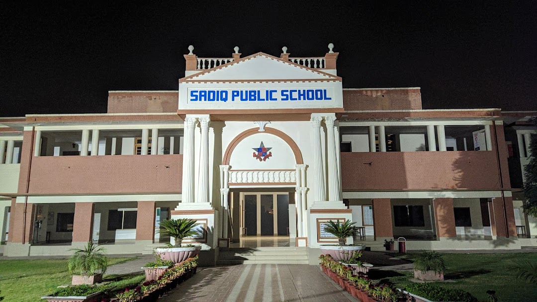 Sadiq Public School, Bahawalpur